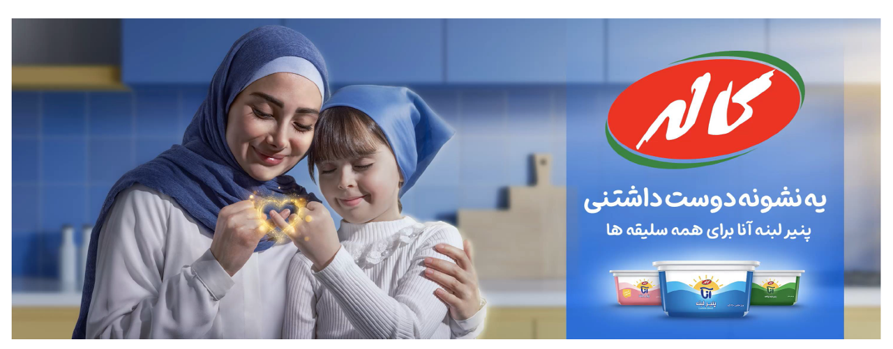 قلب مرجع کمپین